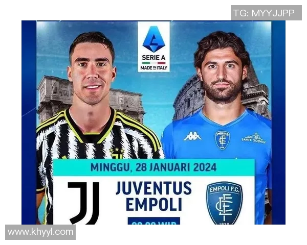 恩波利对阵尤文图斯精彩直播地址分享及赛前分析