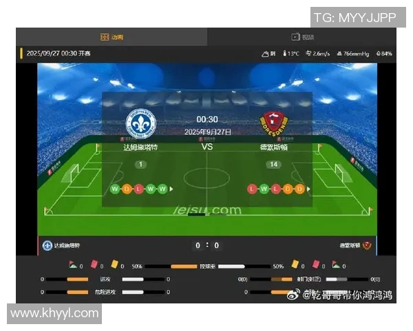 德乙菲尔特对阵德累斯顿精彩直播全程回顾与分析