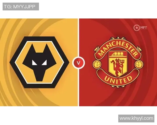 曼联对阵狼队直播观看指南及免费资源分享