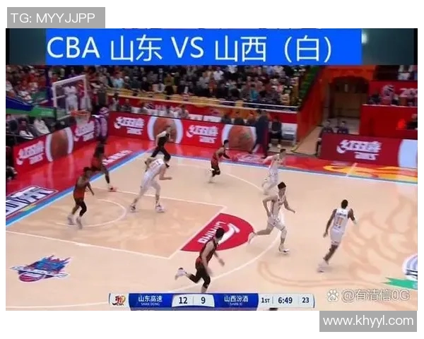 山东与山西精彩对决实况录像回顾及赛后分析分享