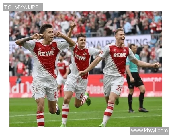 科隆与美因茨对决分析及胜负推荐策略分享