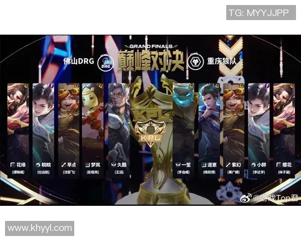 希拉尔与埃斯特拉尔的巅峰对决谁能笑到最后