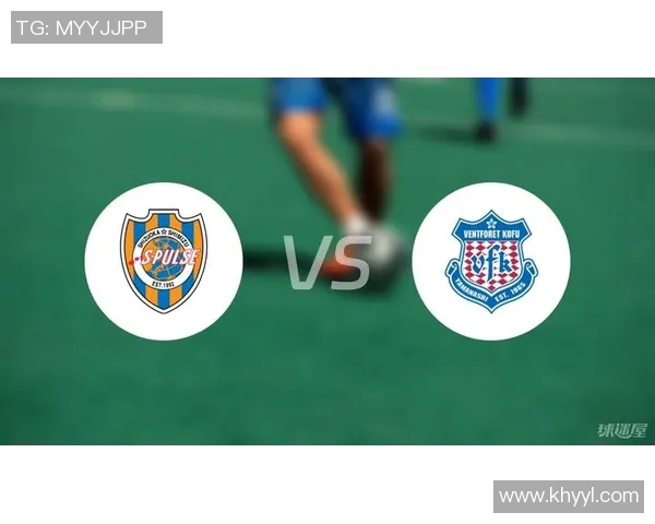 甲府风林与清水激战在即球迷期待精彩对决与精彩表现