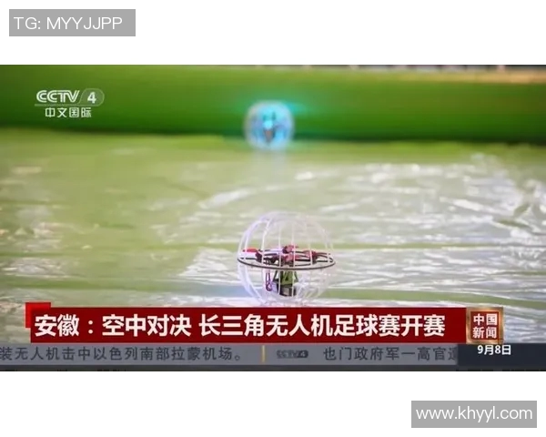 无人机技术助力足球赛事直播全新体验与应用探索 无人机技术助力足球赛事直播全新体验与应用探索