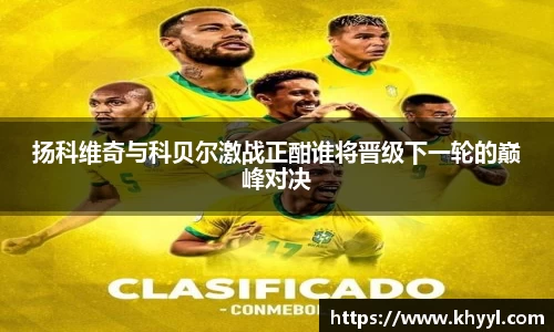 k8凯发手机最新版本